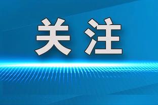 哈弗茨近4次为阿森纳出场打进3球，追平此前32场进球数量